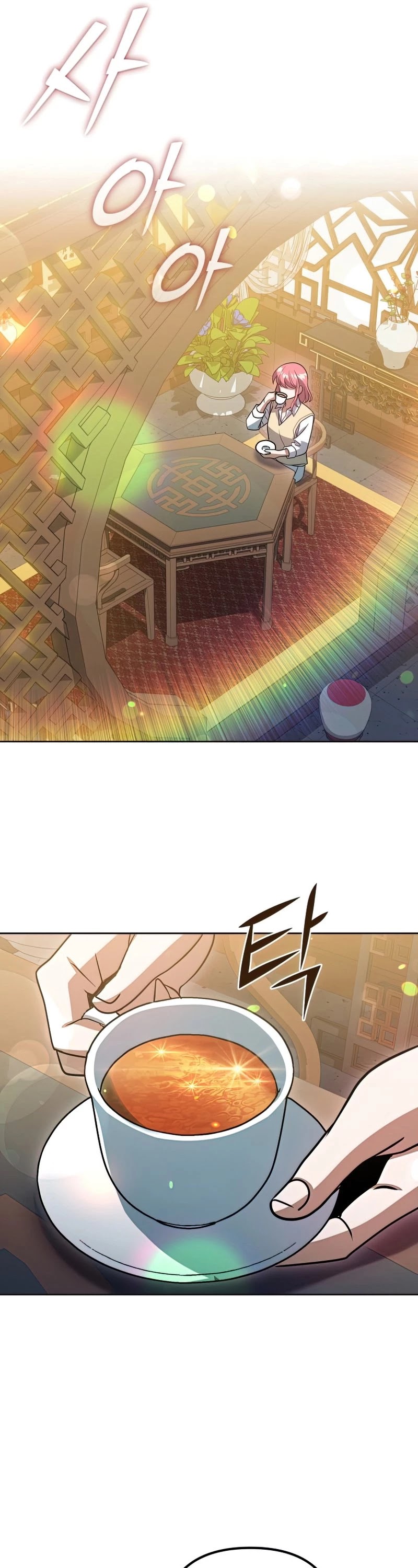 Maxed Out Leveling Chapter 47 page 27 - Chapter 47