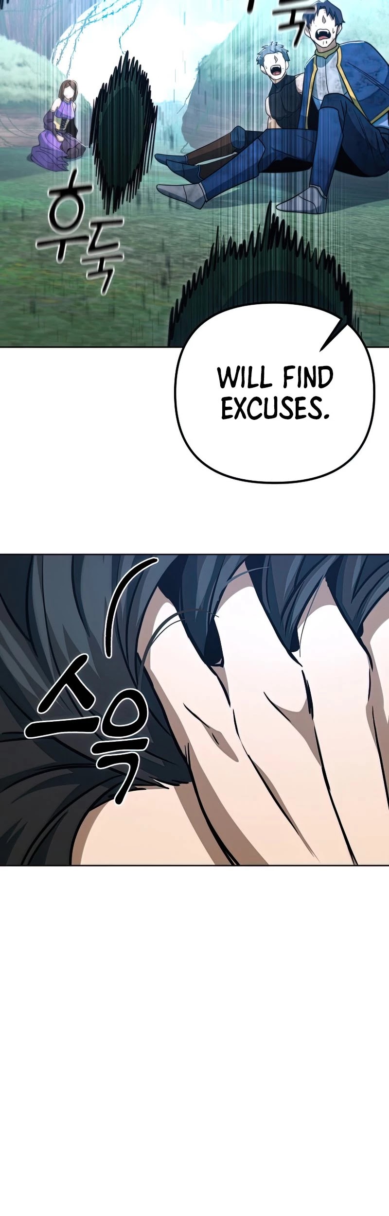 Maxed Out Leveling Chapter 49 page 46 - Chapter 49