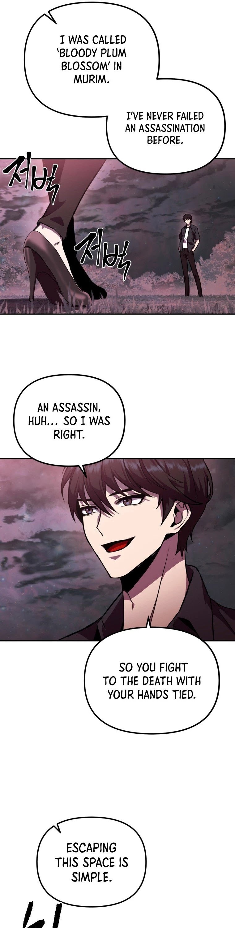 Maxed Out Leveling Chapter 5 page 51 - Chapter 5