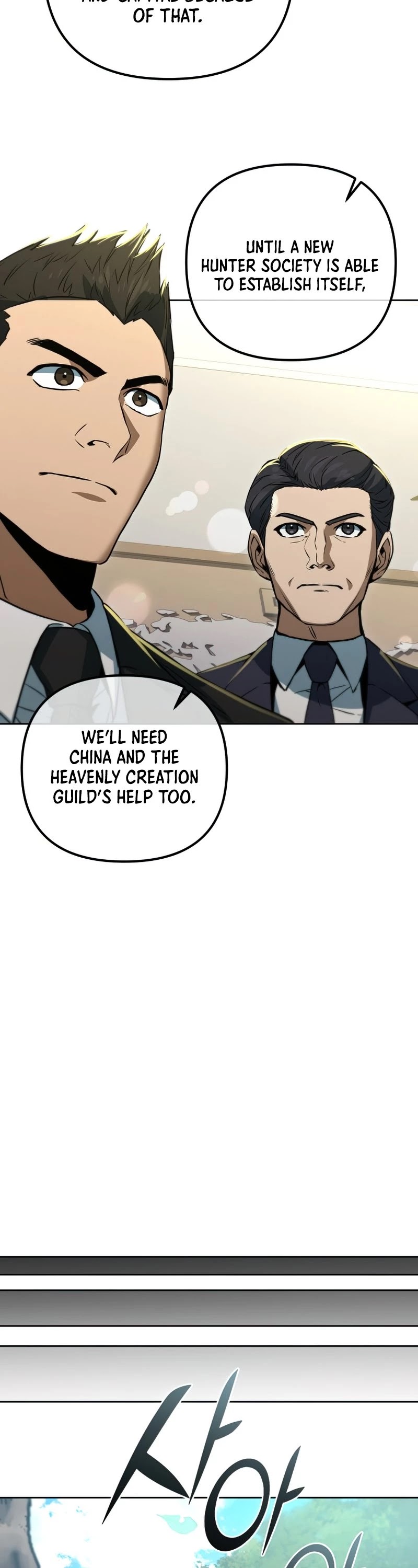Maxed Out Leveling Chapter 53 page 76 - Chapter 53: S1 End