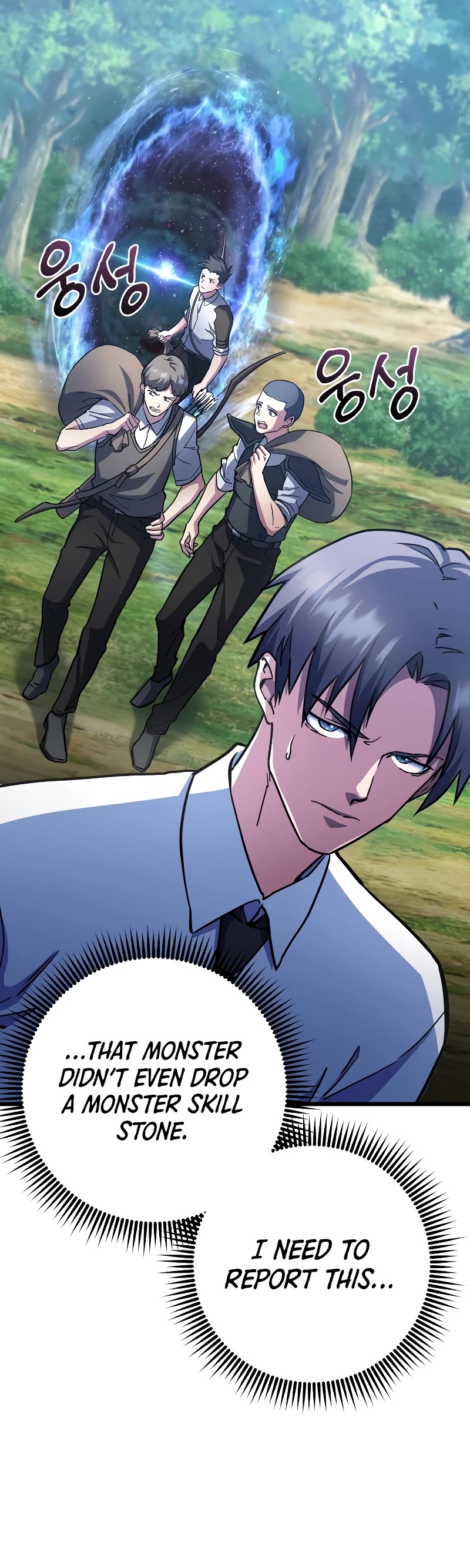 Maxed Out Leveling Chapter 54 page 11 - Chapter 54: S2 START