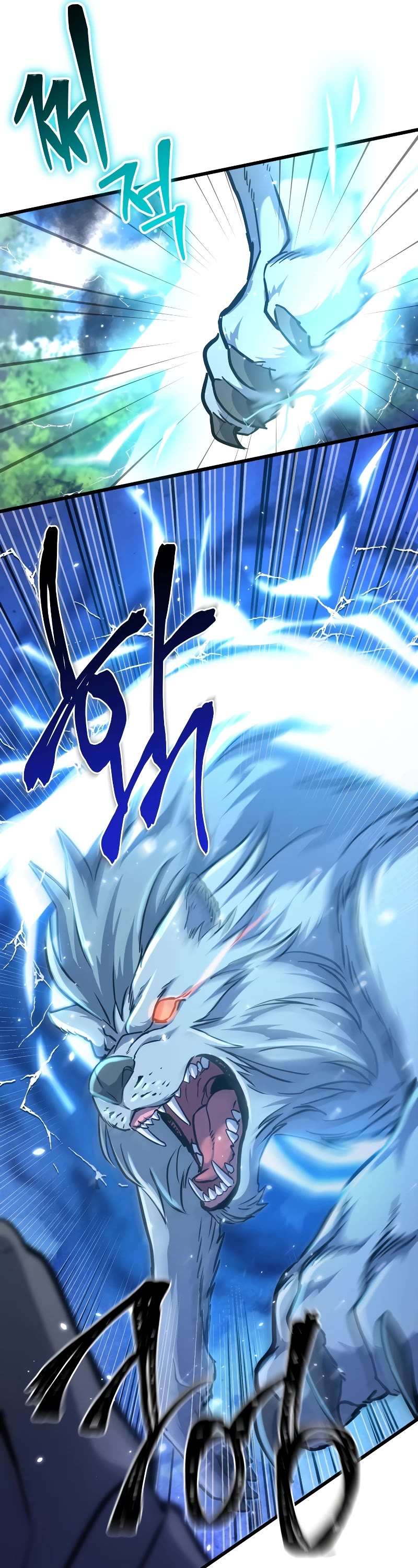 Maxed Out Leveling Chapter 54 page 69 - Chapter 54: S2 START
