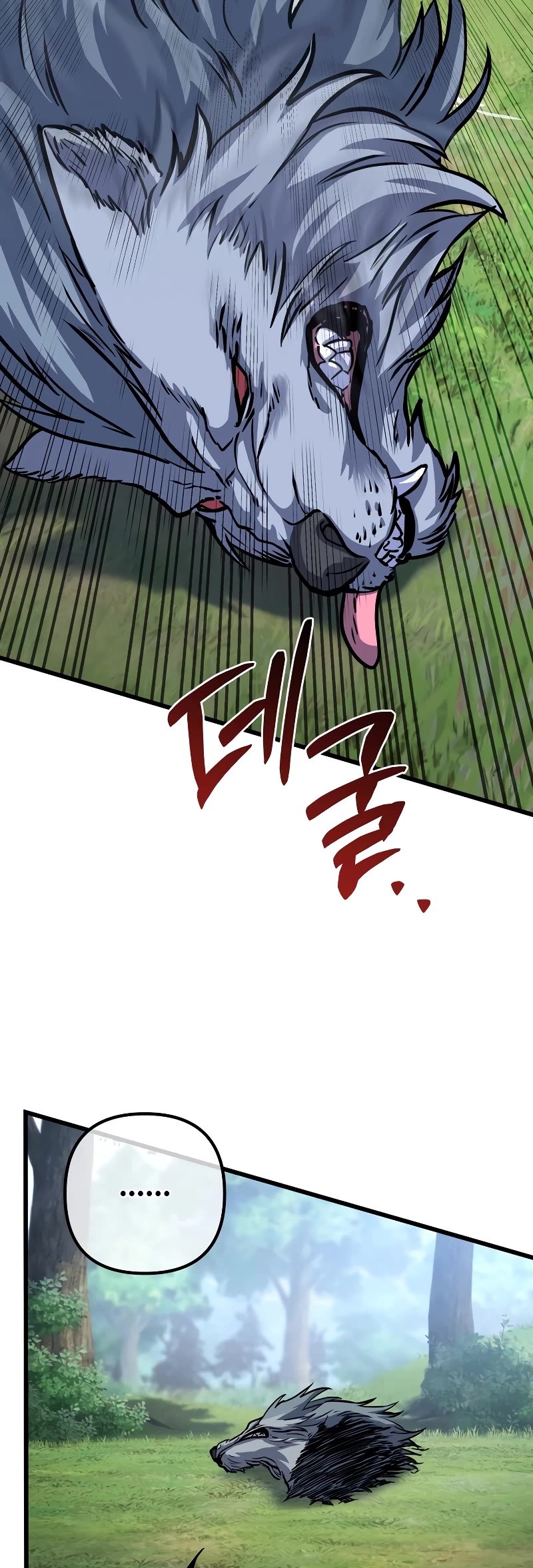 Maxed Out Leveling Chapter 54 page 72 - Chapter 54: S2 START