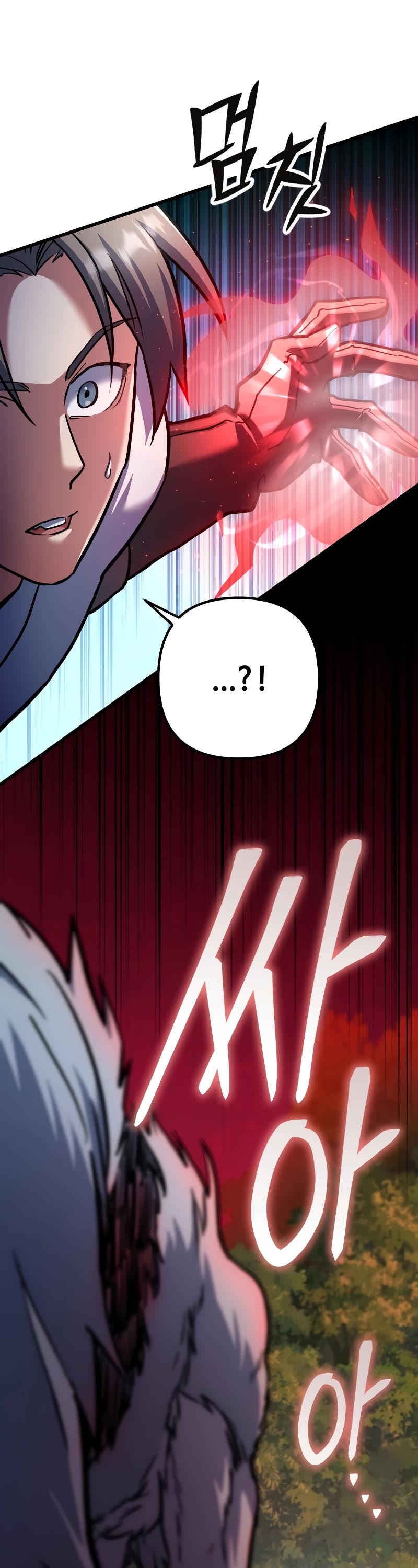 Maxed Out Leveling Chapter 54 page 9 - Chapter 54: S2 START