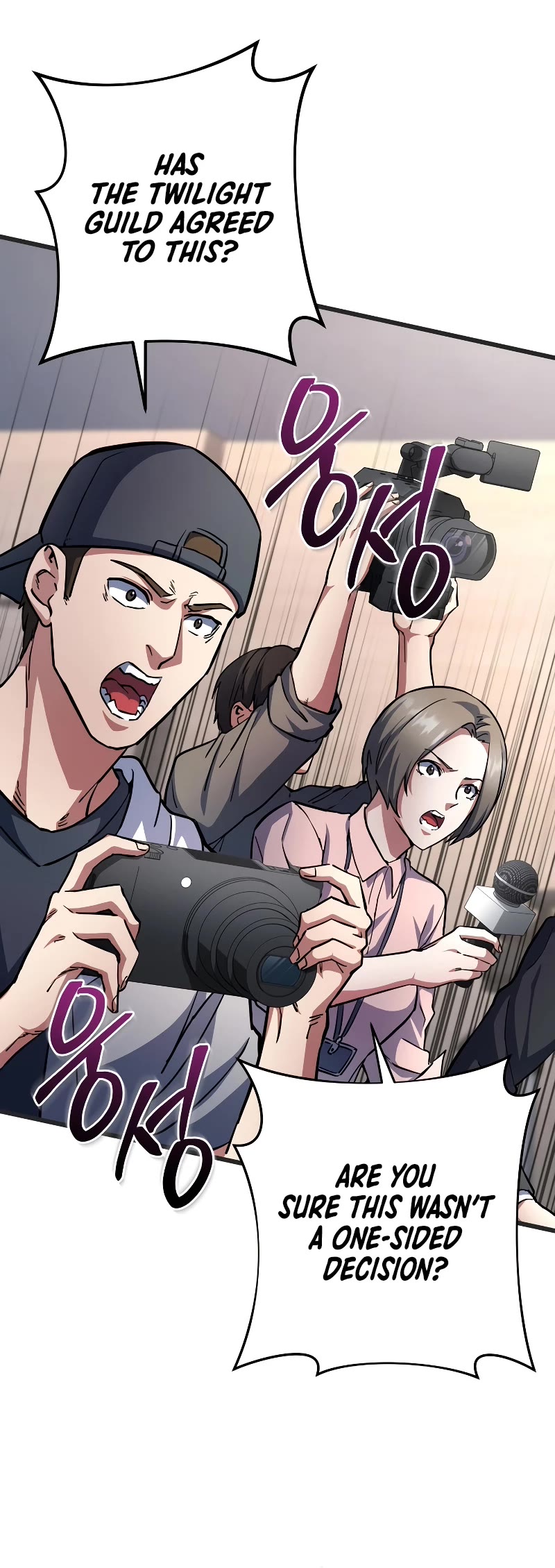 Maxed Out Leveling Chapter 56 page 16 - Chapter 56