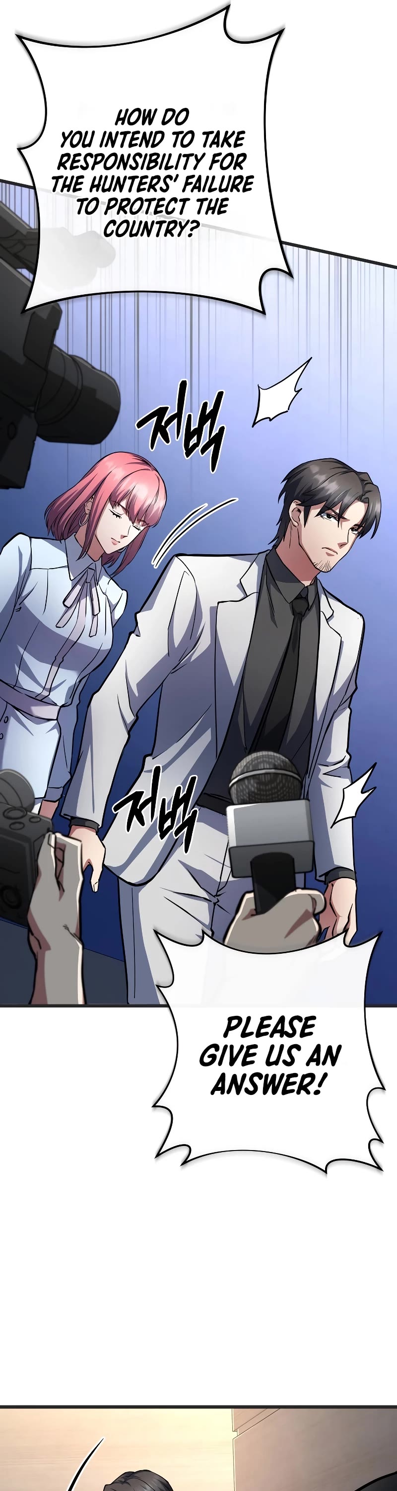 Maxed Out Leveling Chapter 56 page 17 - Chapter 56