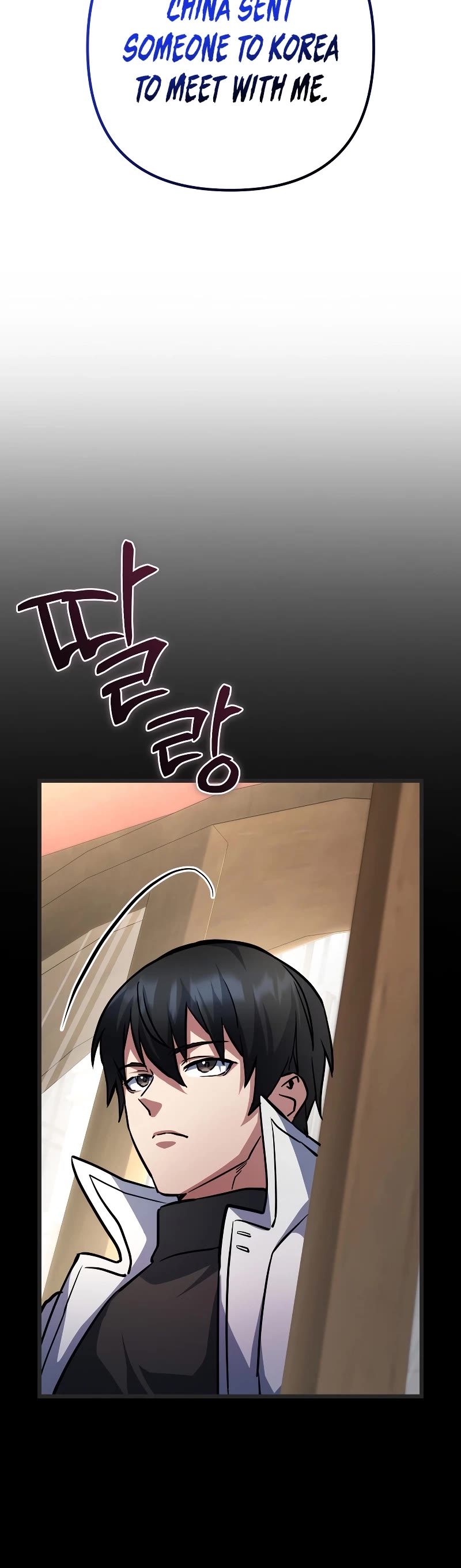 Maxed Out Leveling Chapter 56 page 21 - Chapter 56