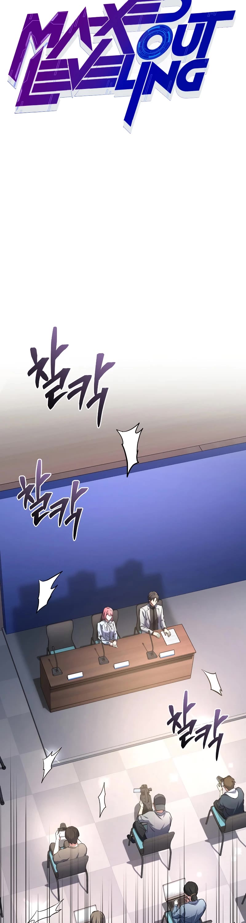Maxed Out Leveling Chapter 56 page 8 - Chapter 56