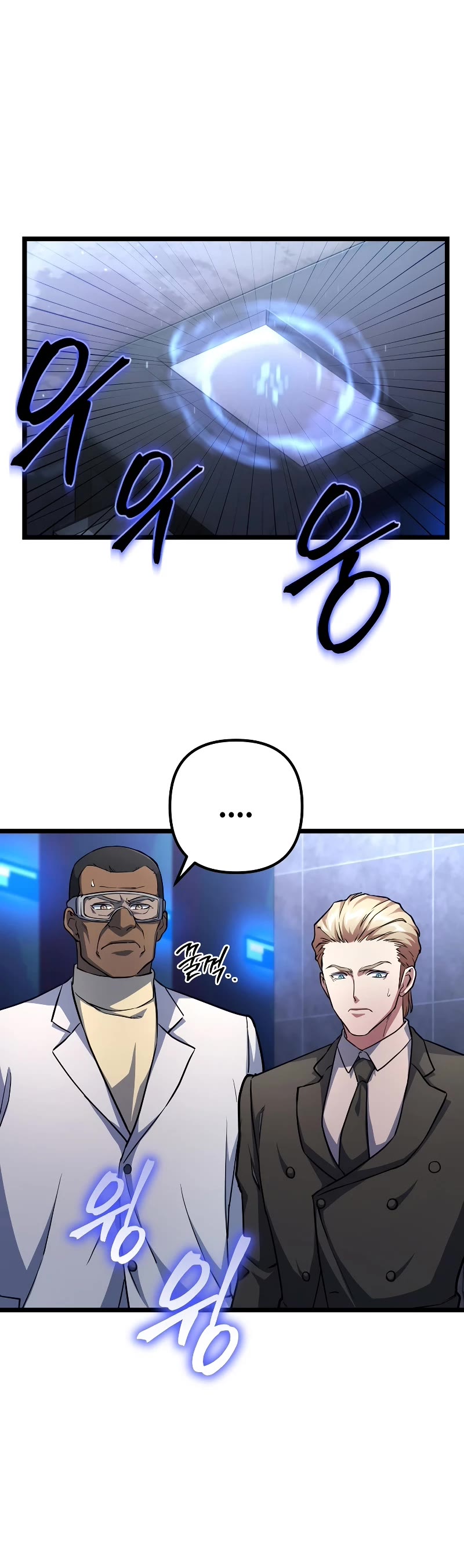 Maxed Out Leveling Chapter 58 page 16 - Chapter 58