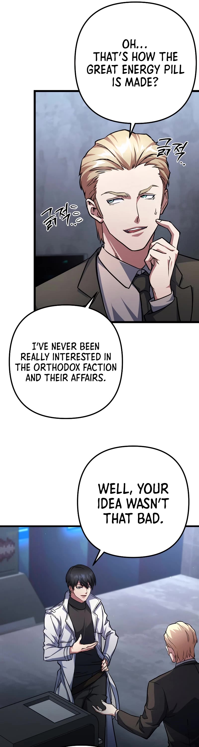 Maxed Out Leveling Chapter 58 page 7 - Chapter 58