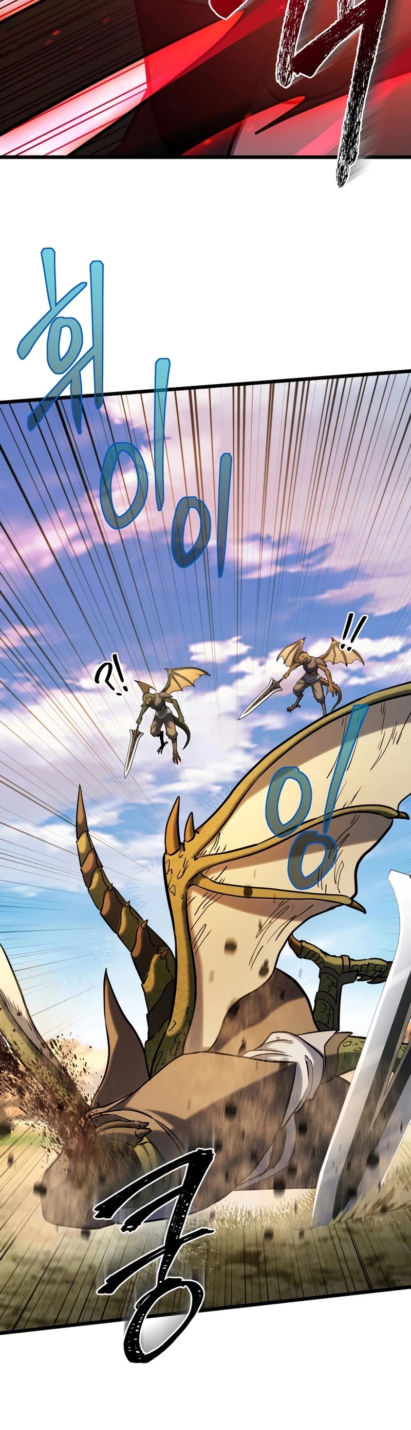 Maxed Out Leveling Chapter 59 page 41 - Chapter 59