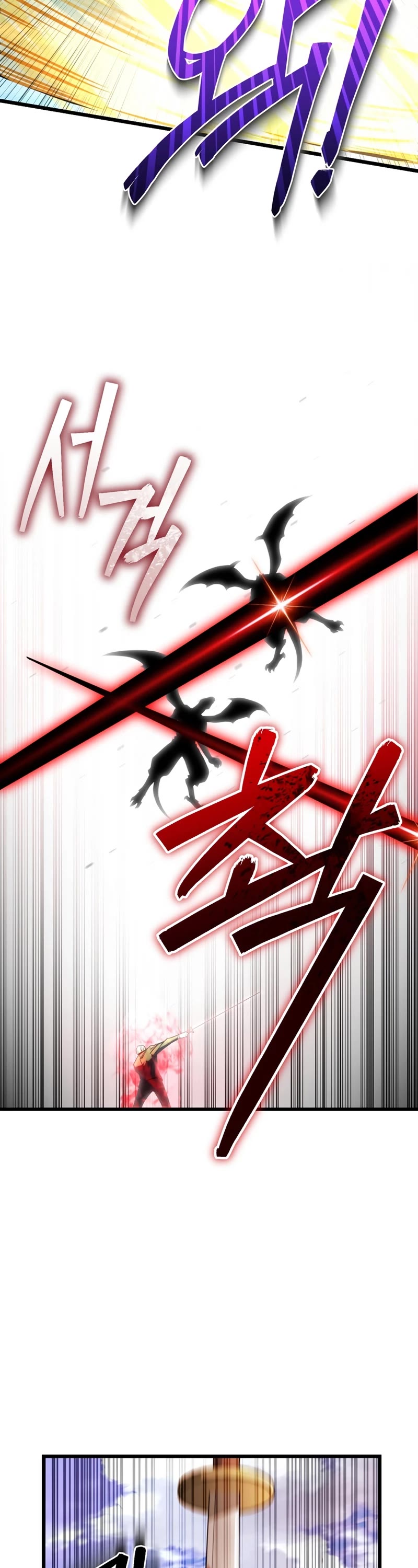 Maxed Out Leveling Chapter 59 page 43 - Chapter 59