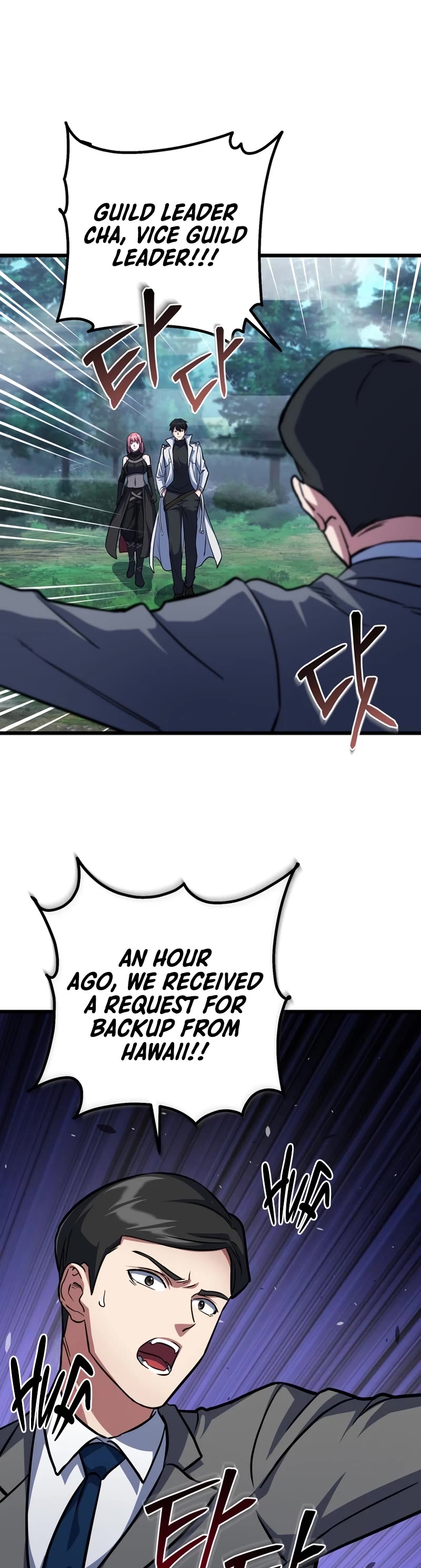 Maxed Out Leveling Chapter 60 page 50 - Chapter 60