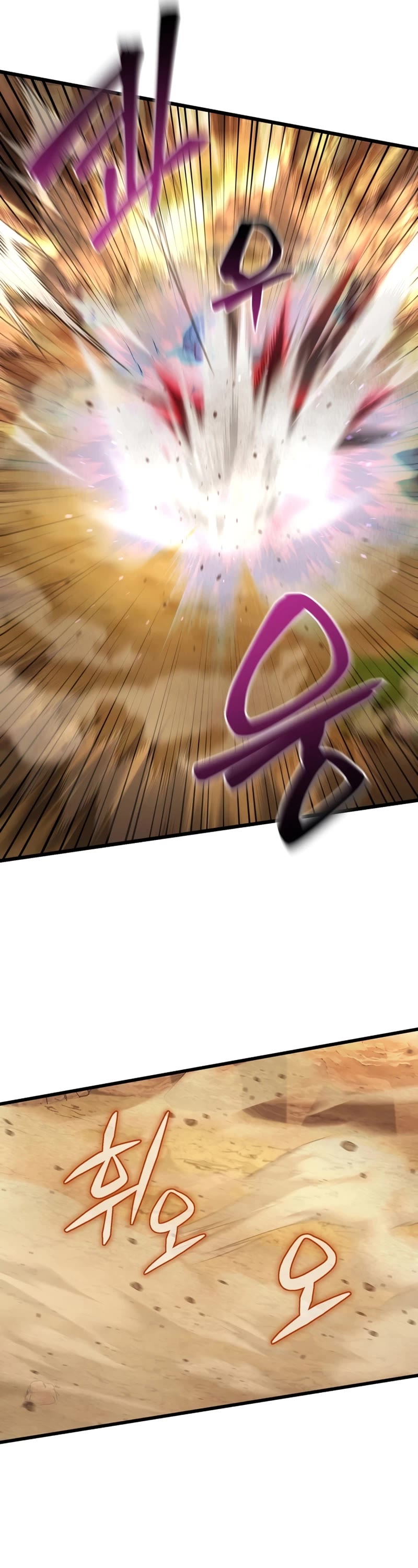 Maxed Out Leveling Chapter 61 page 12 - Chapter 61