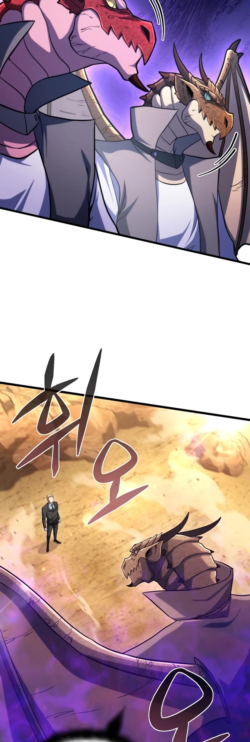 Maxed Out Leveling Chapter 61 page 15 - Chapter 61