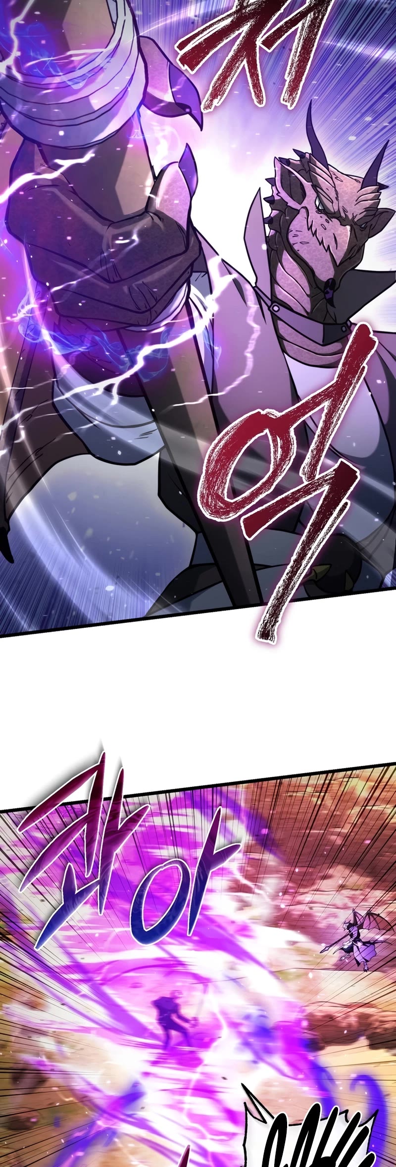 Maxed Out Leveling Chapter 61 page 20 - Chapter 61