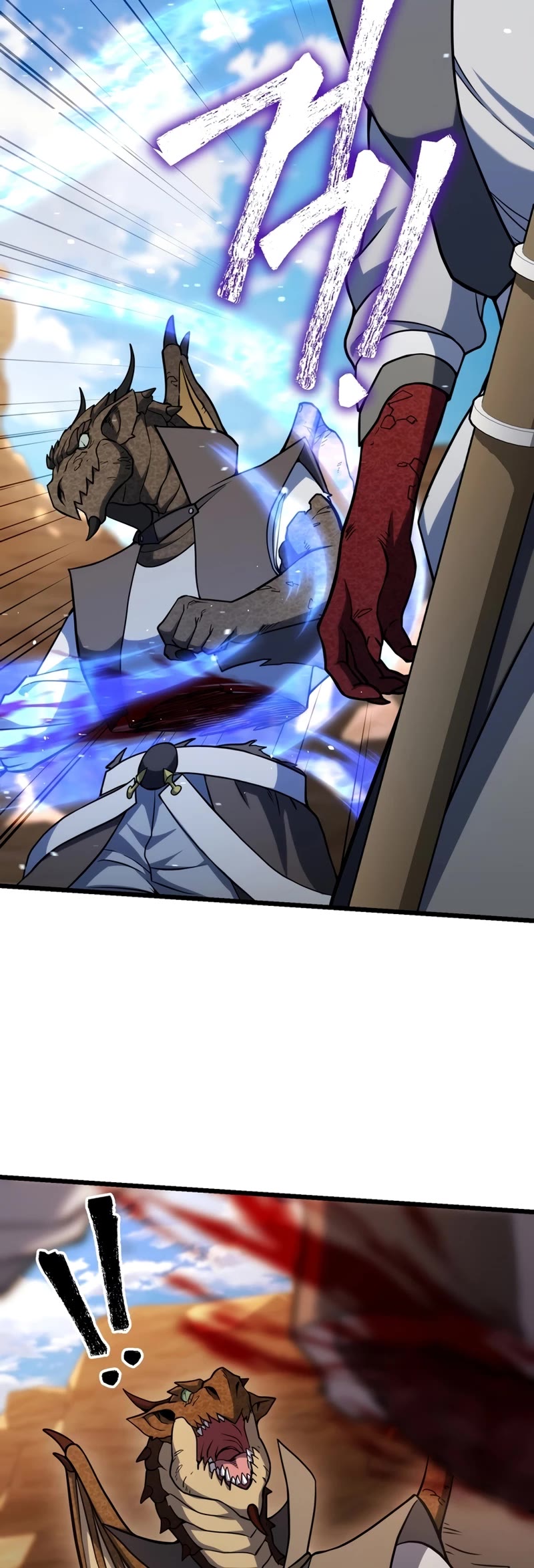 Maxed Out Leveling Chapter 61 page 45 - Chapter 61