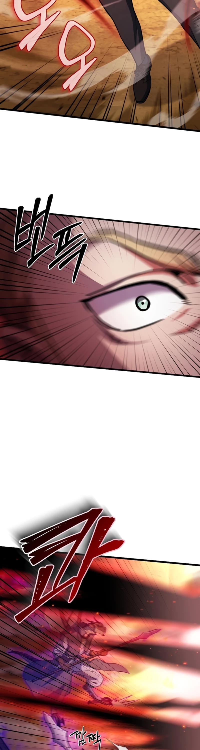 Maxed Out Leveling Chapter 61 page 9 - Chapter 61
