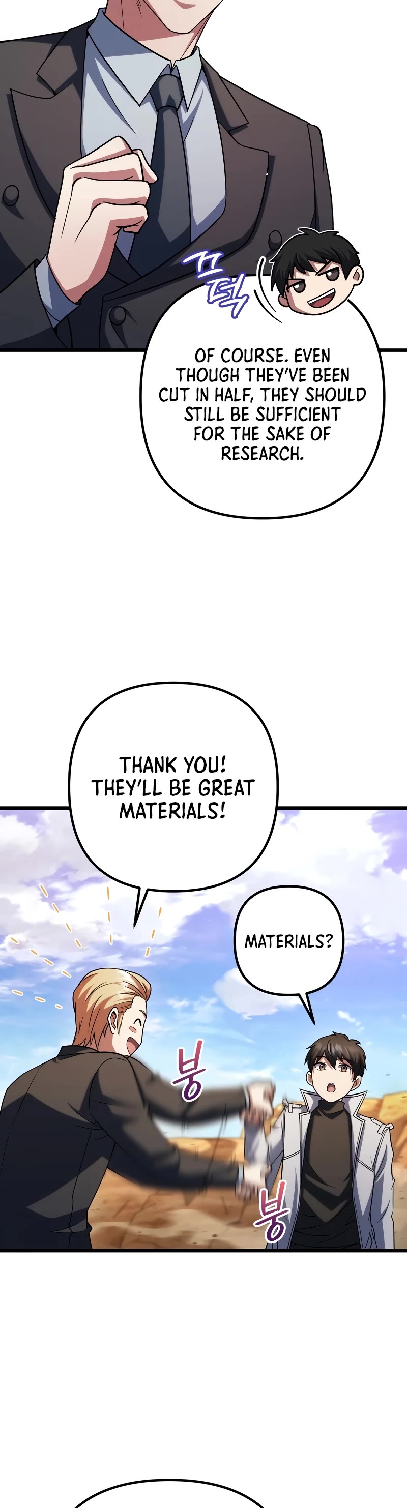 Maxed Out Leveling Chapter 62 page 10 - Chapter 62