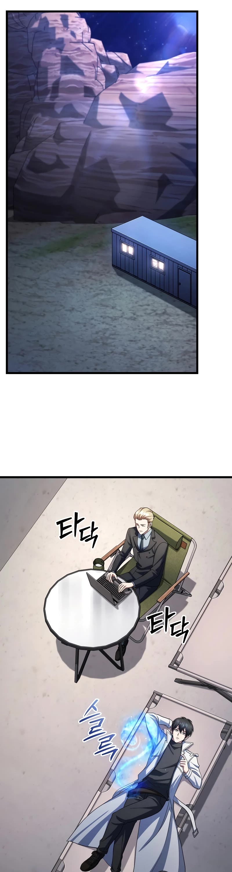 Maxed Out Leveling Chapter 62 page 14 - Chapter 62
