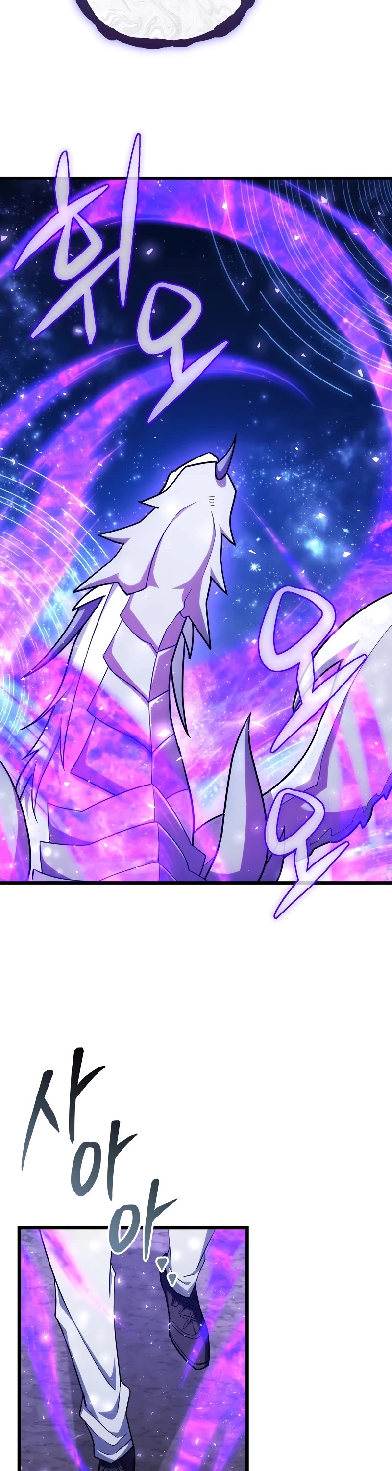 Maxed Out Leveling Chapter 62 page 49 - Chapter 62
