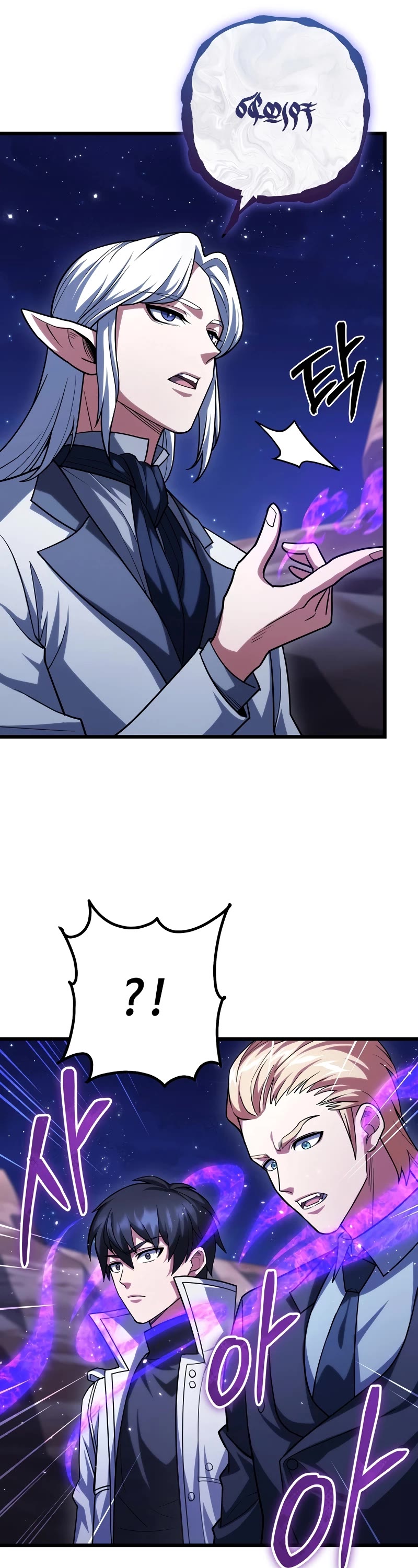 Maxed Out Leveling Chapter 62 page 52 - Chapter 62