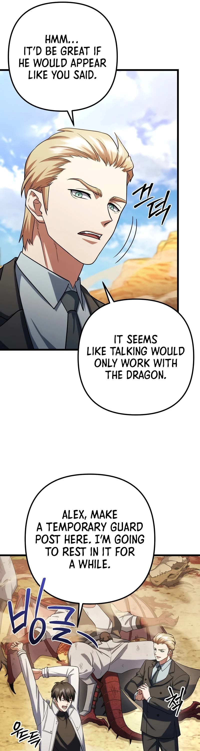 Maxed Out Leveling Chapter 62 page 7 - Chapter 62