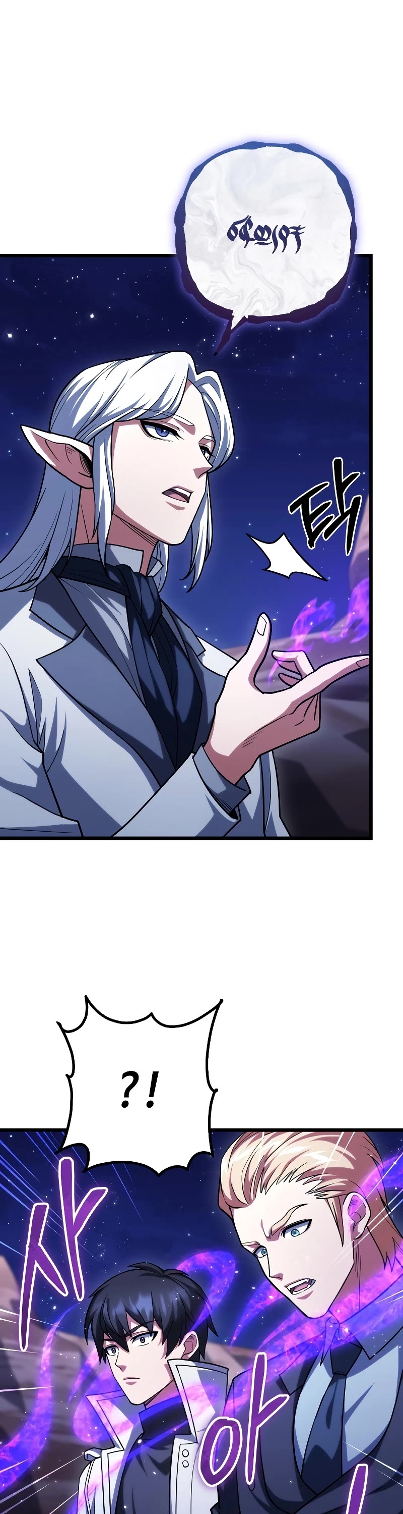 Maxed Out Leveling Chapter 63 page 2 - Chapter 63