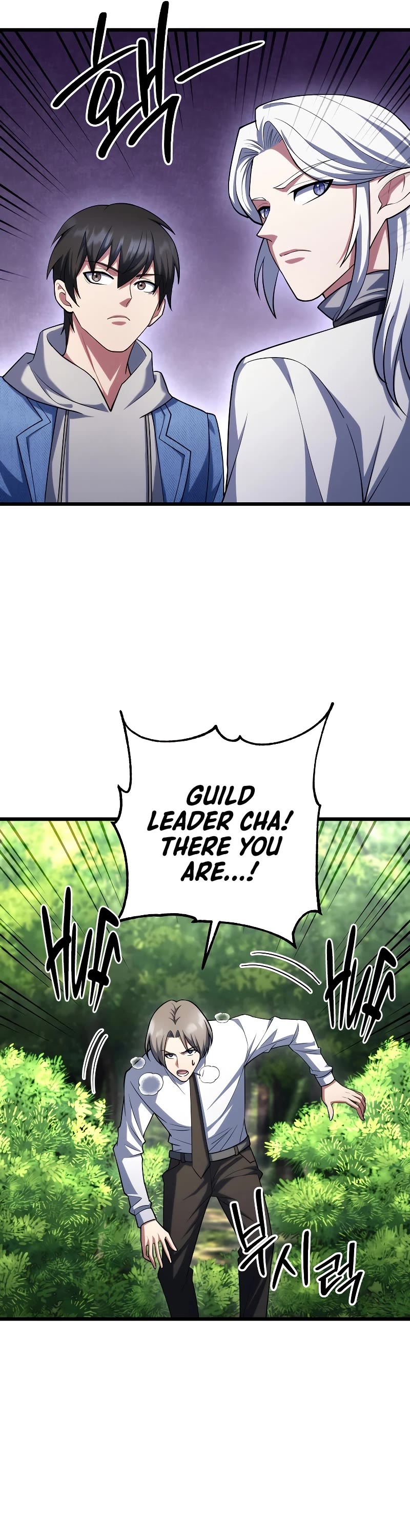 Maxed Out Leveling Chapter 63 page 53 - Chapter 63