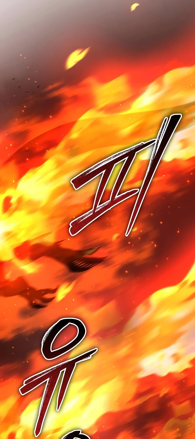 Maxed Out Leveling Chapter 64 page 30 - Chapter 64