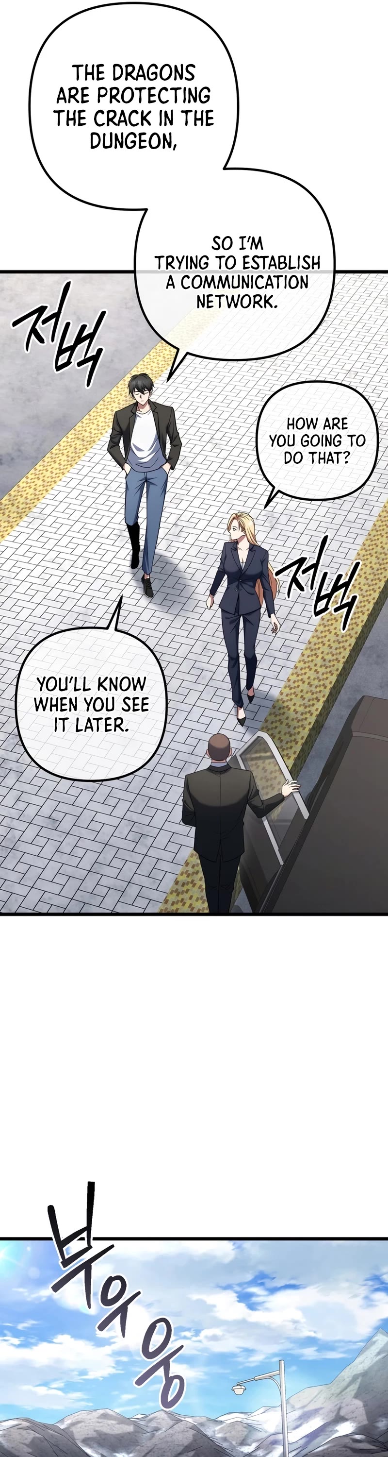 Maxed Out Leveling Chapter 65 page 10 - Chapter 65
