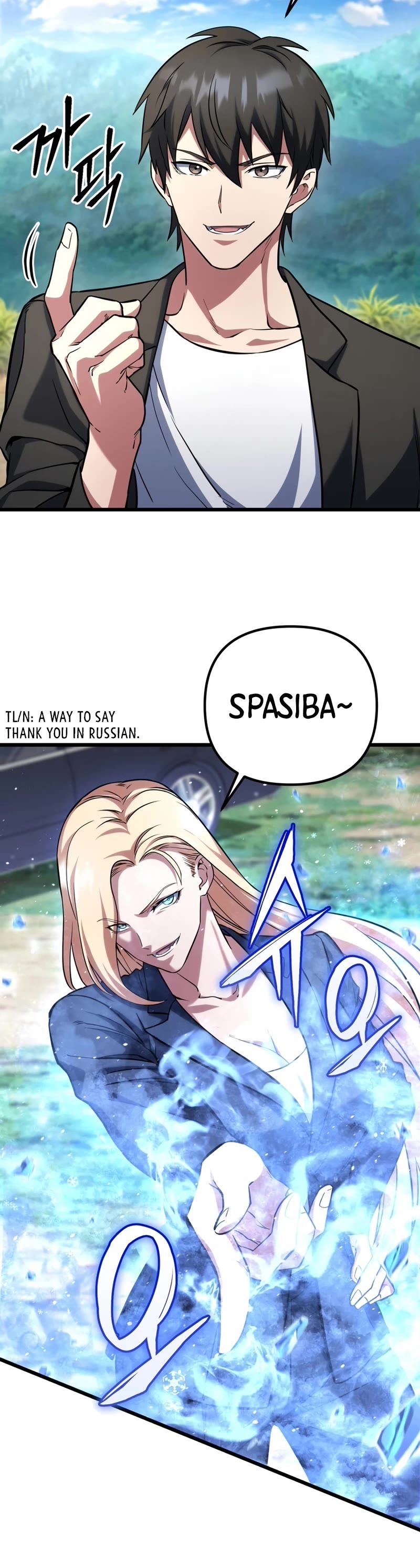 Maxed Out Leveling Chapter 65 page 17 - Chapter 65