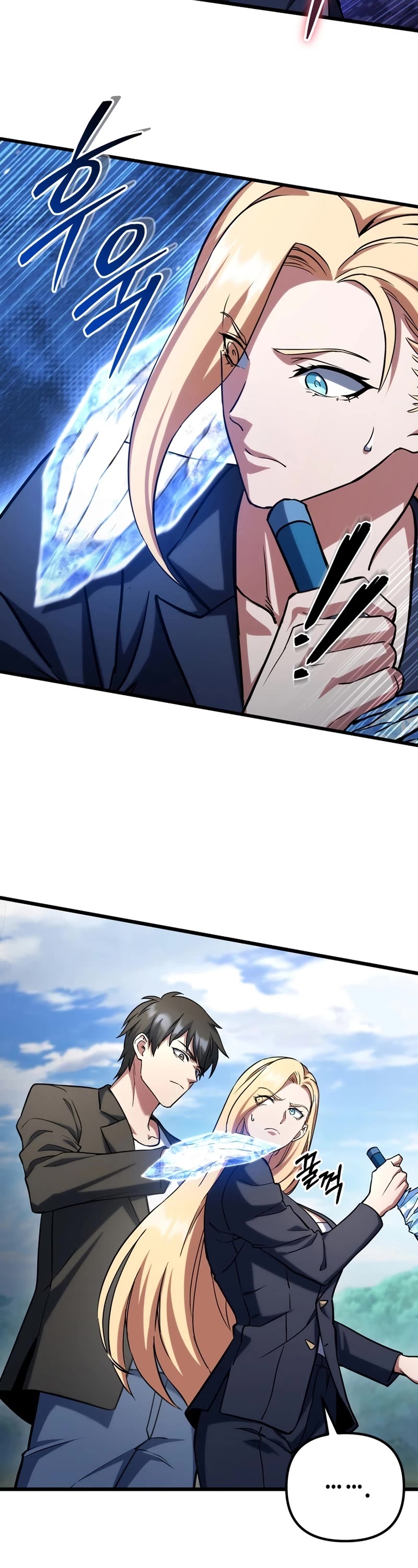 Maxed Out Leveling Chapter 65 page 20 - Chapter 65