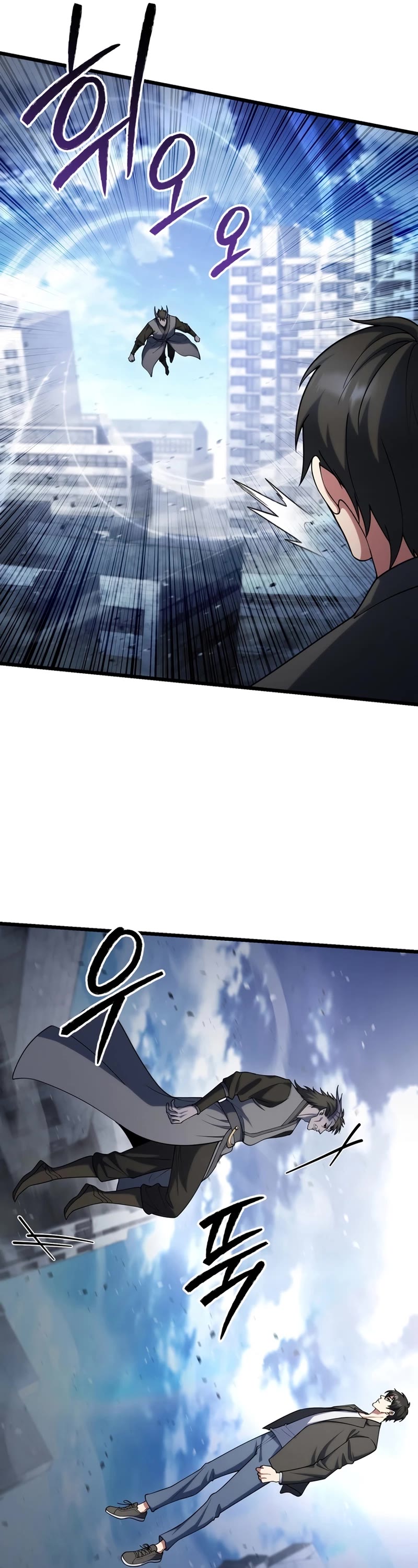Maxed Out Leveling Chapter 65 page 58 - Chapter 65