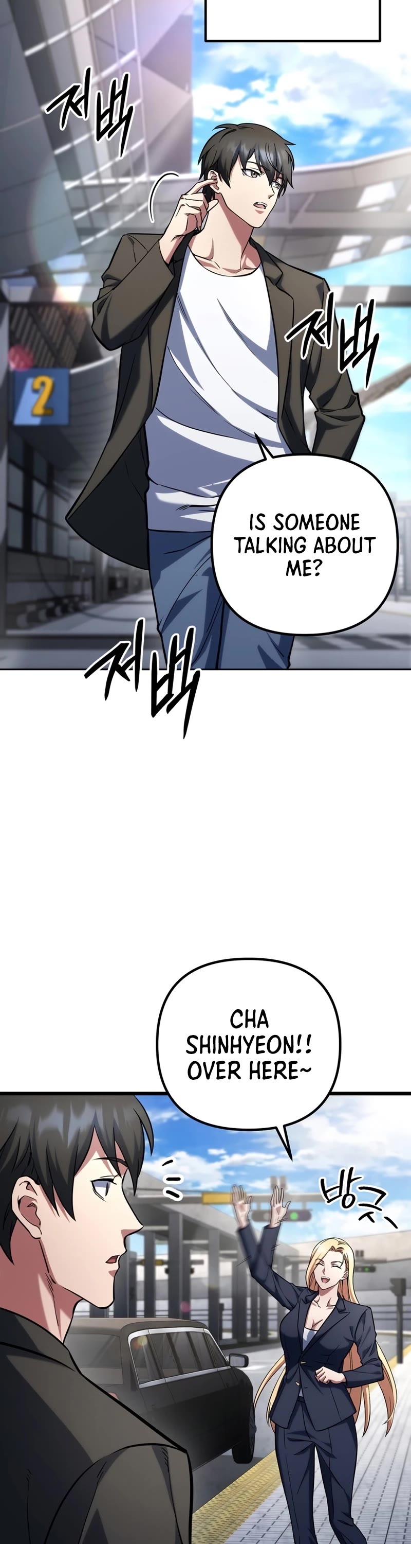 Maxed Out Leveling Chapter 65 page 7 - Chapter 65