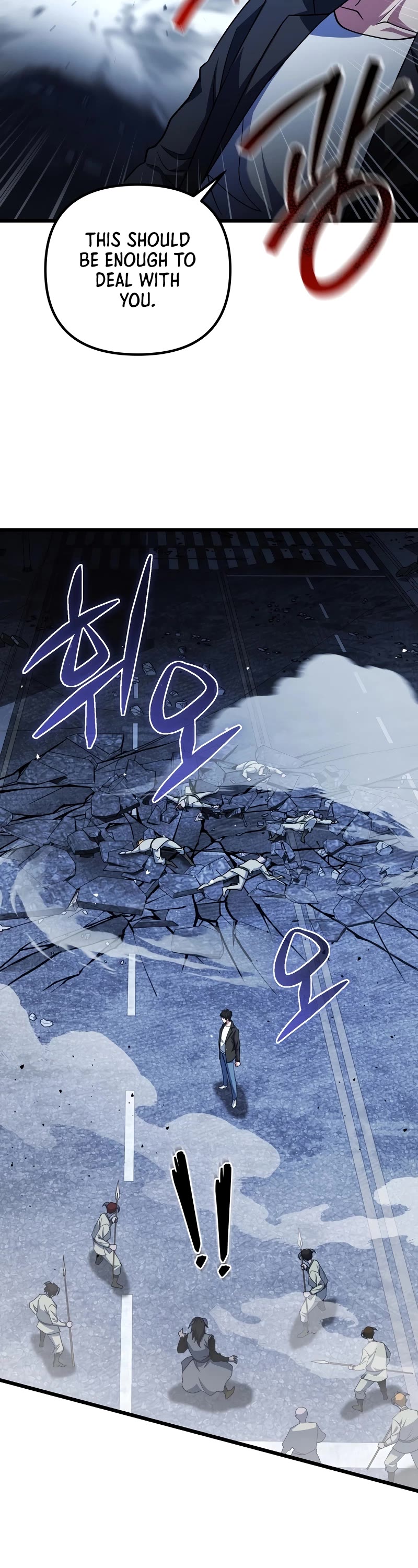 Maxed Out Leveling Chapter 66 page 13 - Chapter 66
