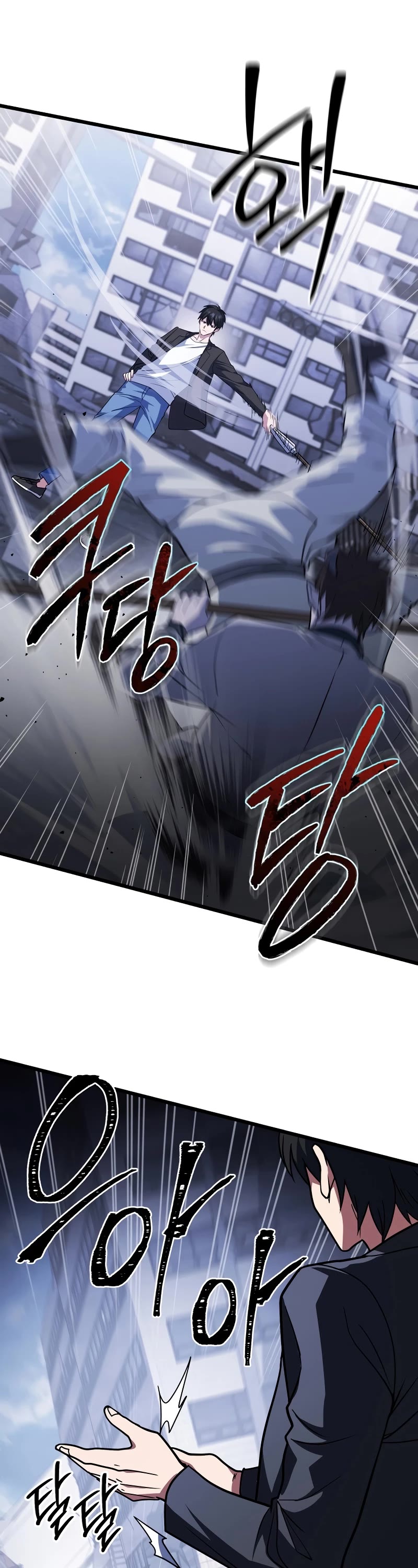 Maxed Out Leveling Chapter 66 page 23 - Chapter 66