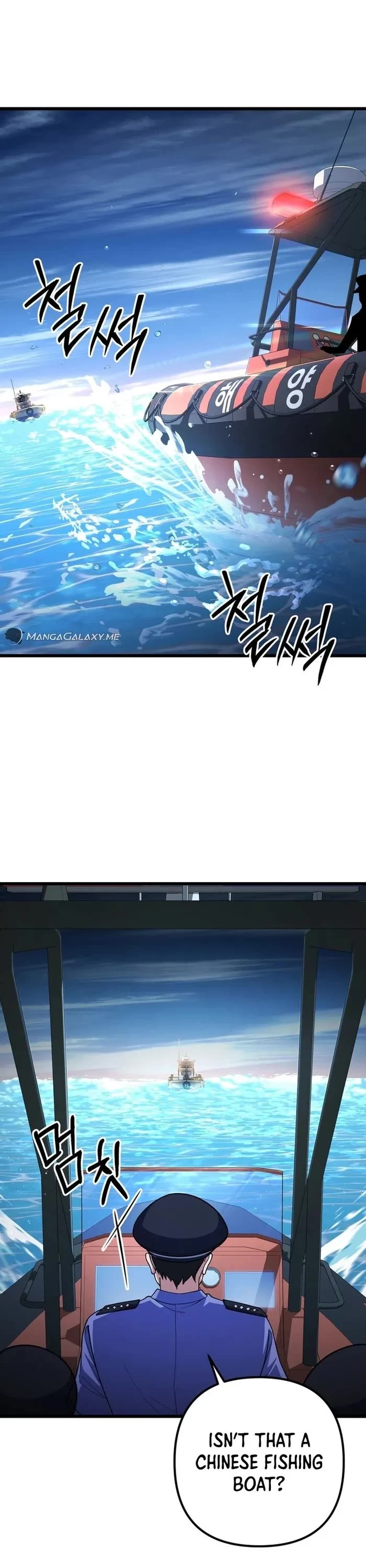 Maxed Out Leveling Chapter 67 page 49 - Chapter 67