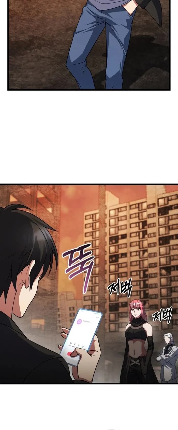 Maxed Out Leveling Chapter 67 page 9 - Chapter 67