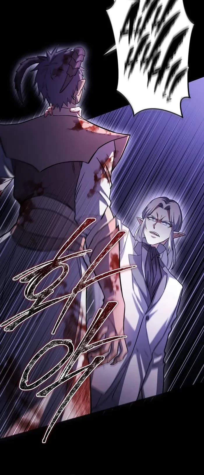 Maxed Out Leveling Chapter 69 page 18 - Chapter 69