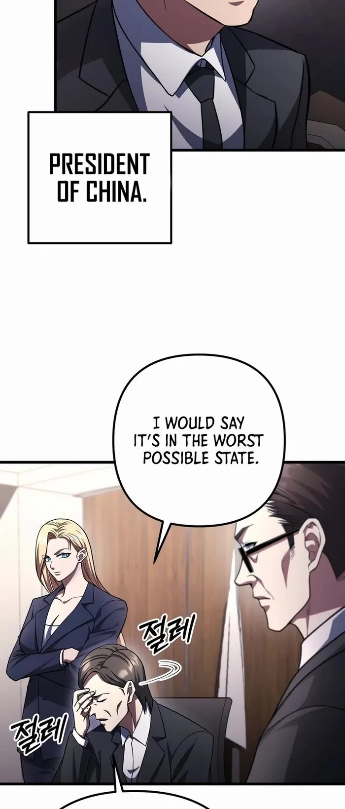 Maxed Out Leveling Chapter 69 page 30 - Chapter 69
