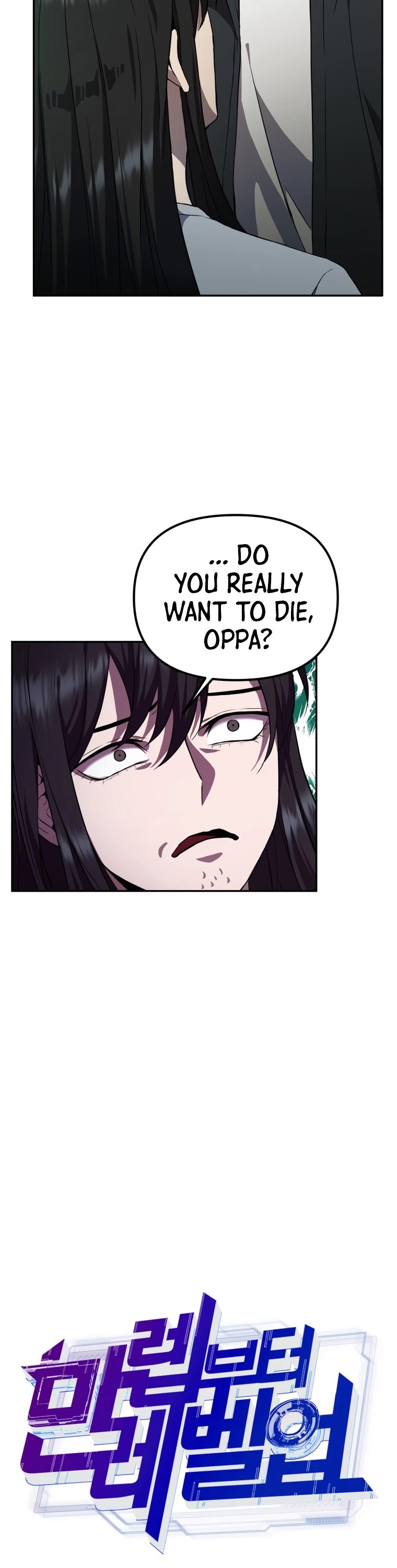 Maxed Out Leveling Chapter 7 page 6 - Chapter 7