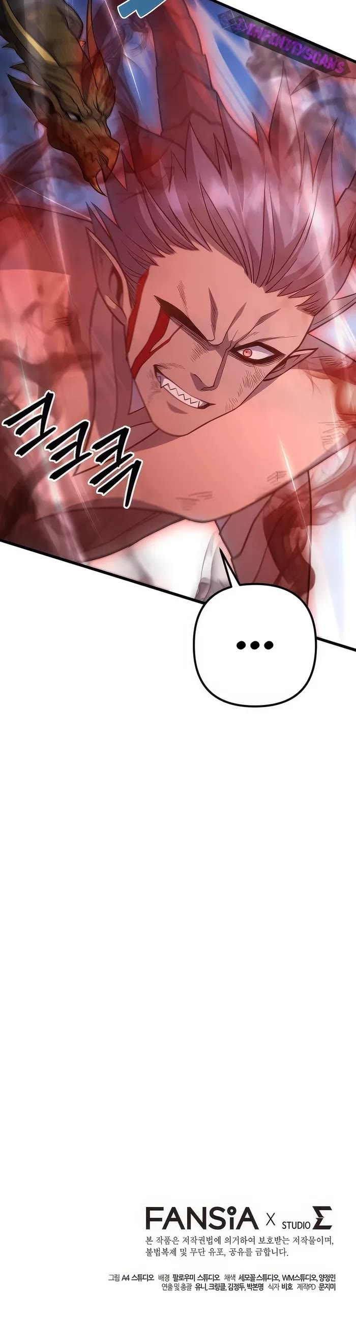 Maxed Out Leveling Chapter 70 page 50 - Chapter 70