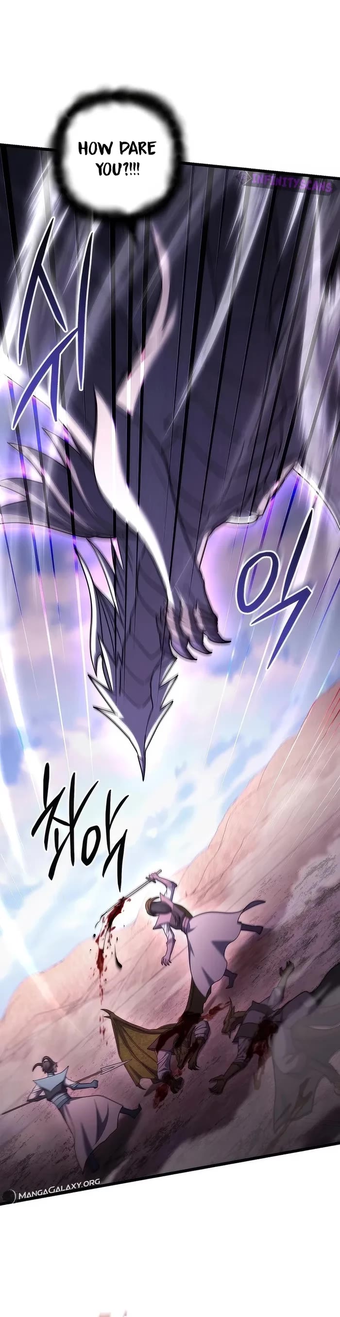 Maxed Out Leveling Chapter 71 page 23 - Chapter 71