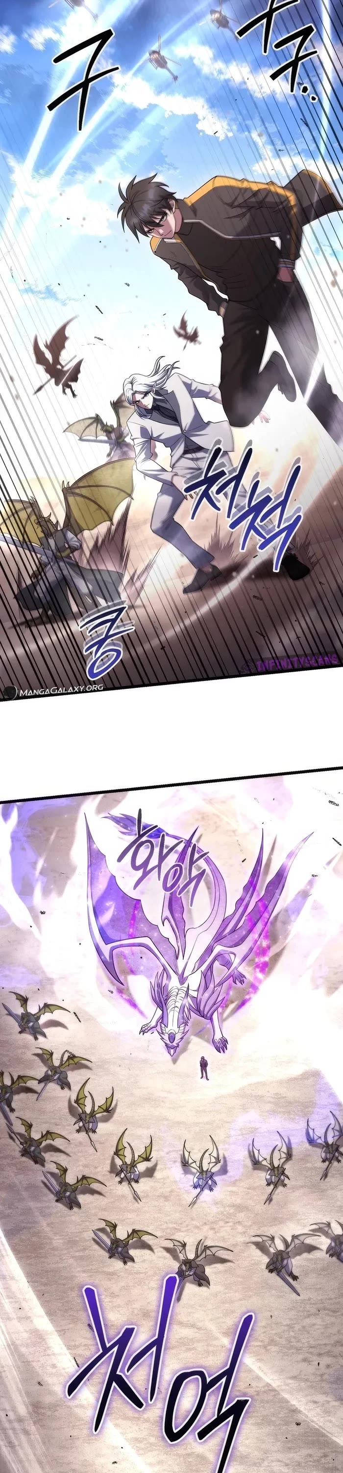 Maxed Out Leveling Chapter 71 page 3 - Chapter 71