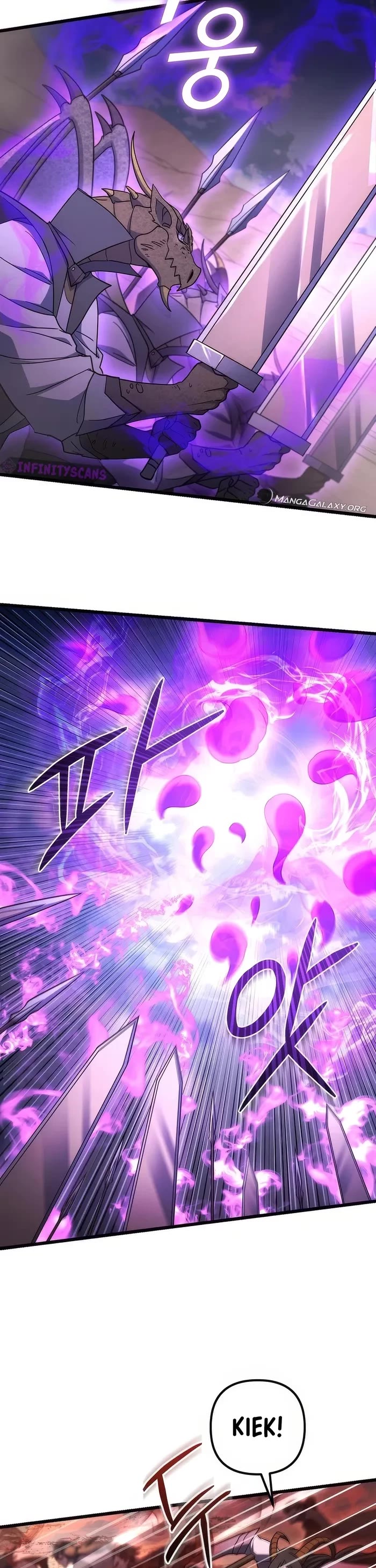 Maxed Out Leveling Chapter 71 page 8 - Chapter 71