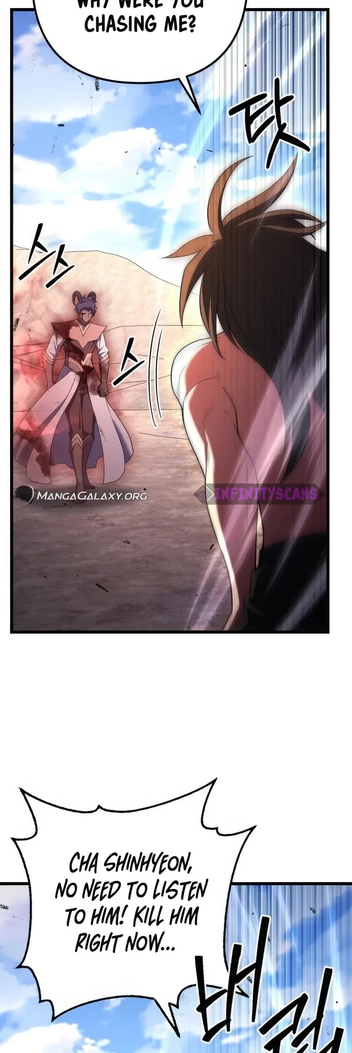 Maxed Out Leveling Chapter 74 page 15 - Chapter 74