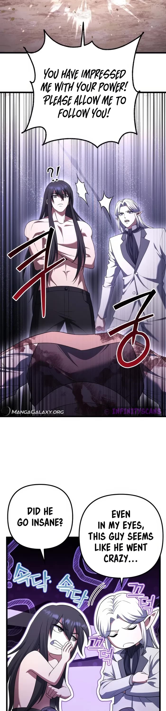 Maxed Out Leveling Chapter 74 page 17 - Chapter 74