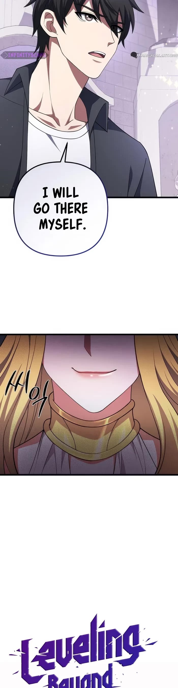 Maxed Out Leveling Chapter 75 page 11 - Chapter 75