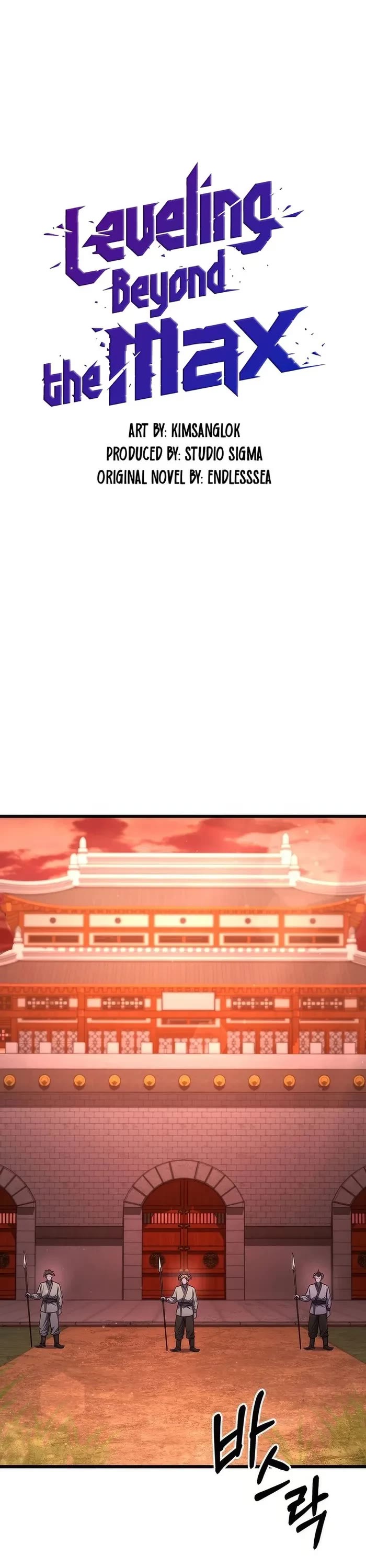 Maxed Out Leveling Chapter 76 page 13 - Chapter 76